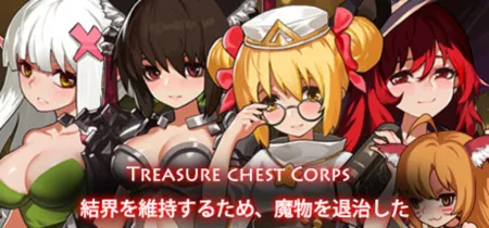 Portada de Treasure Chest Corps: Fight Demons to Restore the Barrier