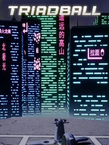 Portada de Triad Ball