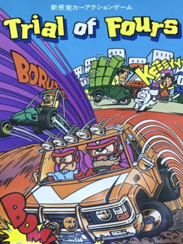 Portada de Trial of Fours
