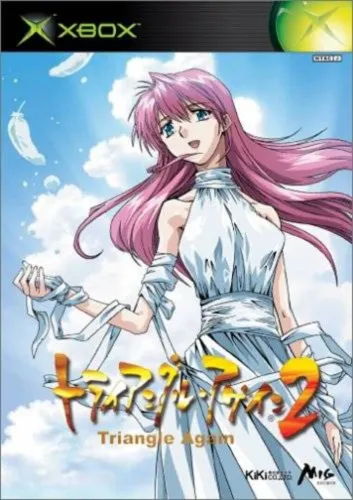 Portada de Triangle Again 2