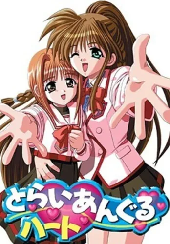 Portada de Triangle Heart