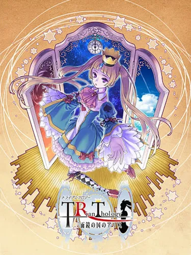 Portada de Trianthology: Sanmenkyou no Kuni no Alice