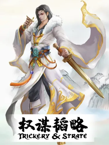 Portada de Trickery&Strategy