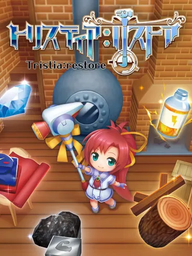 Portada de Tristia: Restore