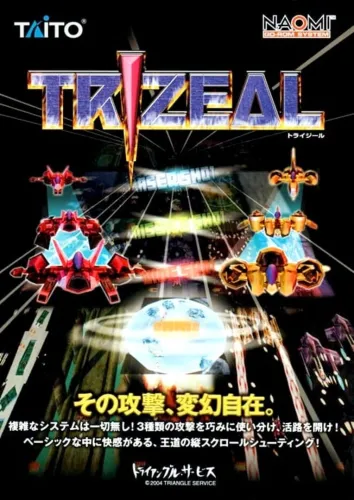Portada de Trizeal