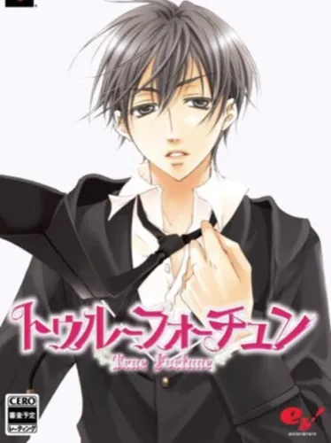 Portada de True Fortune