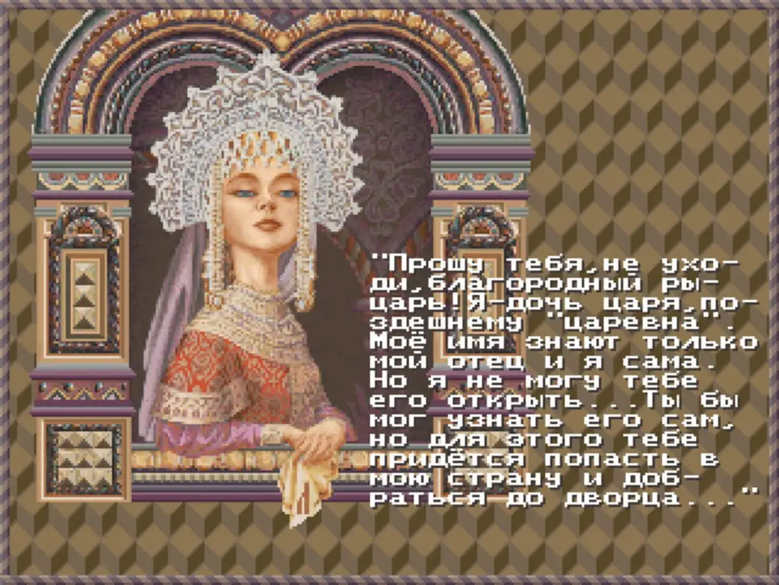 Tsarevna: A Medieval Russia Quest