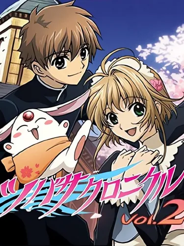 Portada de Tsubasa Chronicle Vol. 2