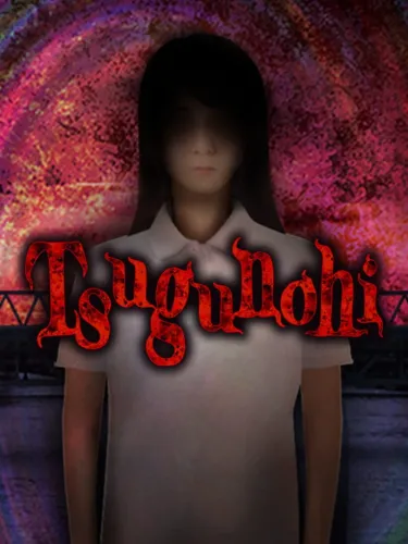 Portada de Tsugunohi