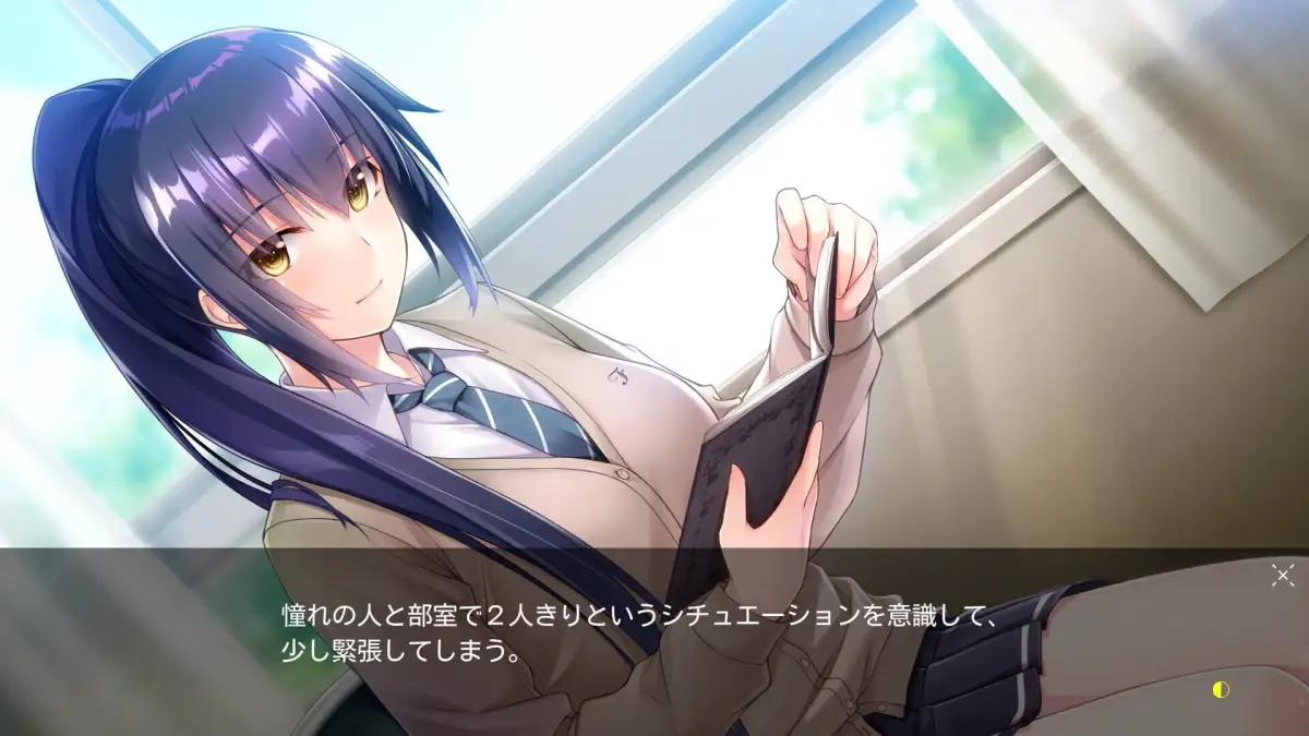 Tsuki no Kanata de Aimashou