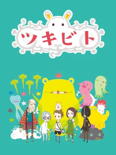 Portada de Tsukibito