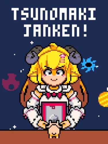 Portada de Tsunomaki Janken!