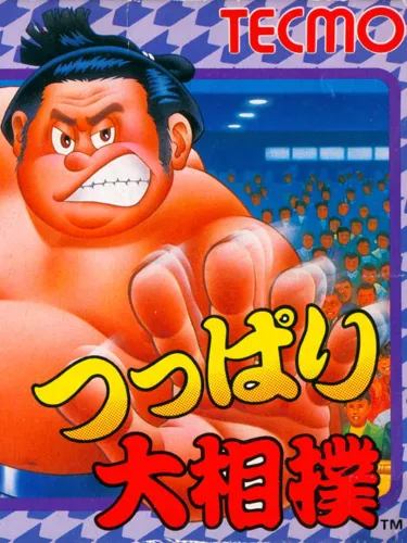 Portada de Tsuppari Oozumou