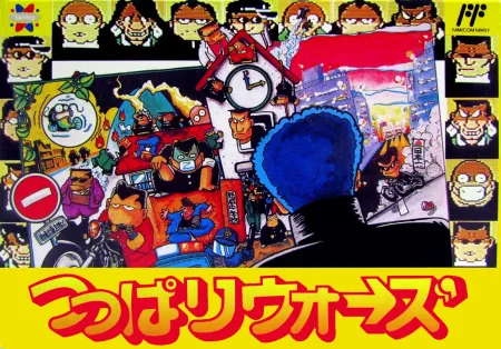 Portada de Tsuppari Wars