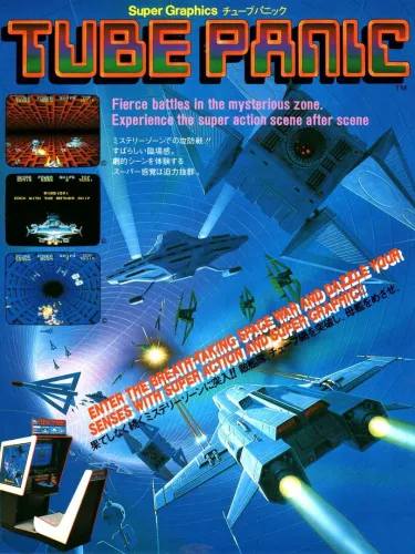 Portada de Tube Panic