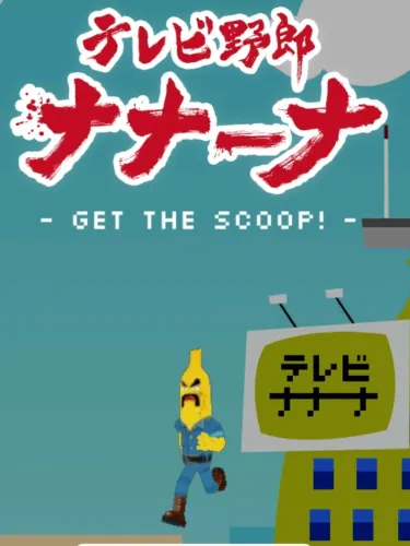 Portada de TV Yarou Nanana: Get the Scoop!