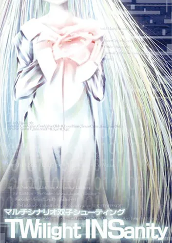 Portada de Twilight Insanity
