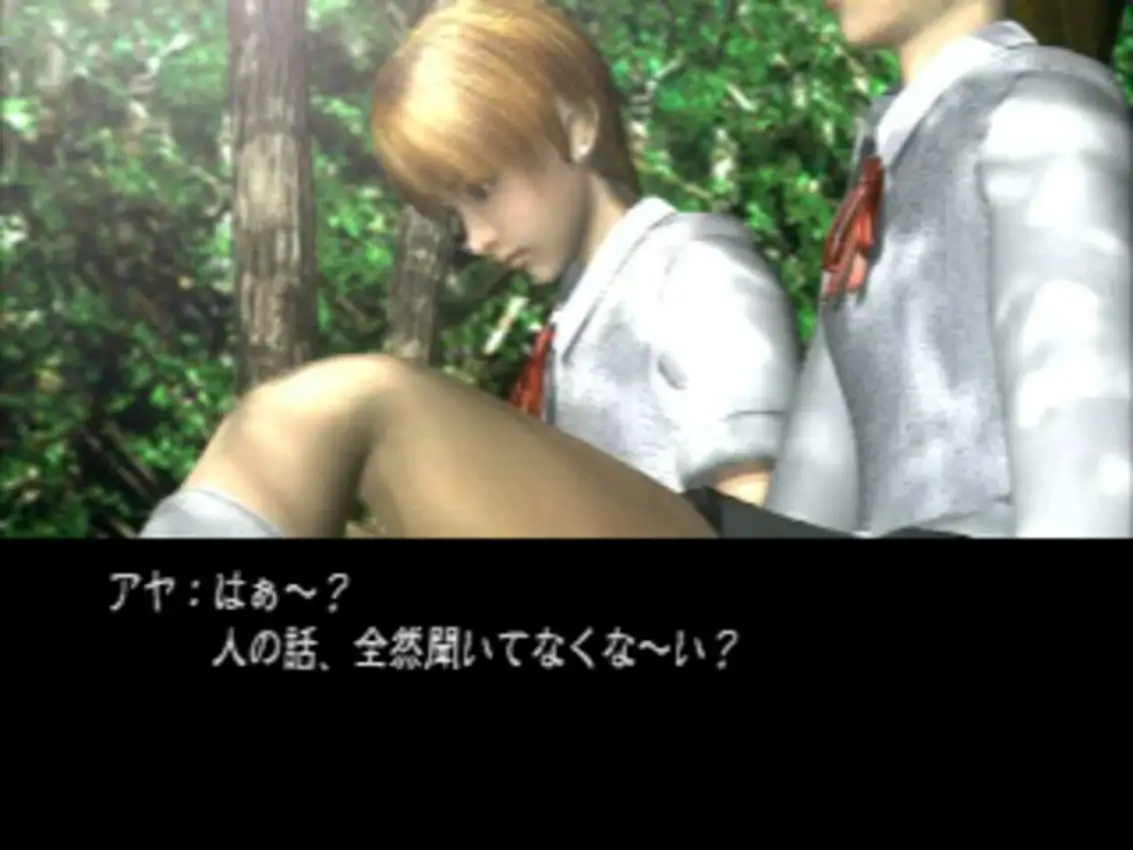 Twilight Syndrome Saikai