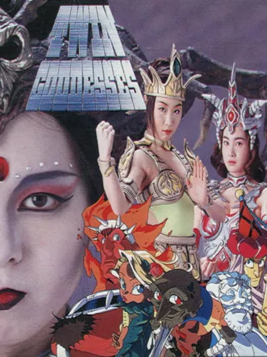 Portada de Twin Goddesses