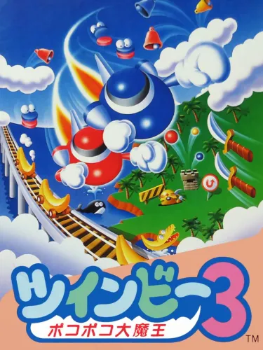 Portada de TwinBee 3: Poko-poko Daimaou
