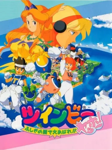 Portada de TwinBee Yahho!: Fushigi no Kuni de Ooabare!!