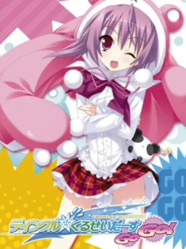 Portada de Twinkle Crusaders GoGo!