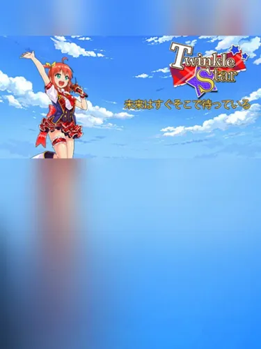 Portada de Twinkle Star: Mirai wa Sugu Soko de Matteiru