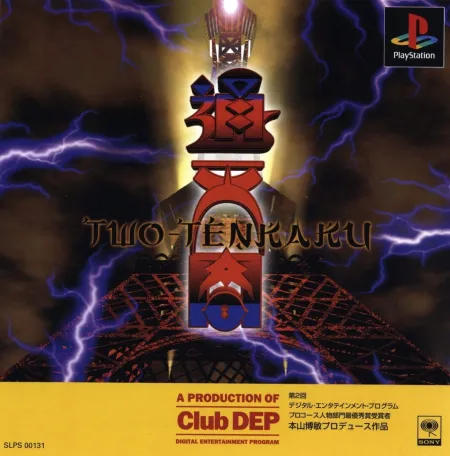 Portada de Two-Tenkaku