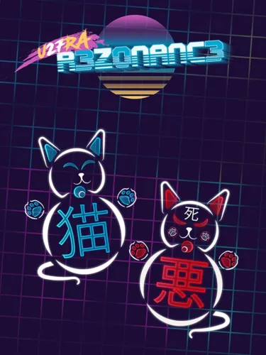 Portada de U27RA R3Z0NANC3