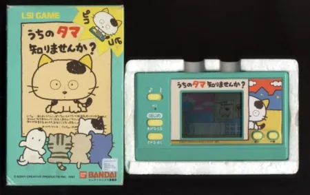 Portada oficial del videojuego Uchi no Tama: Wakarimasen ka?