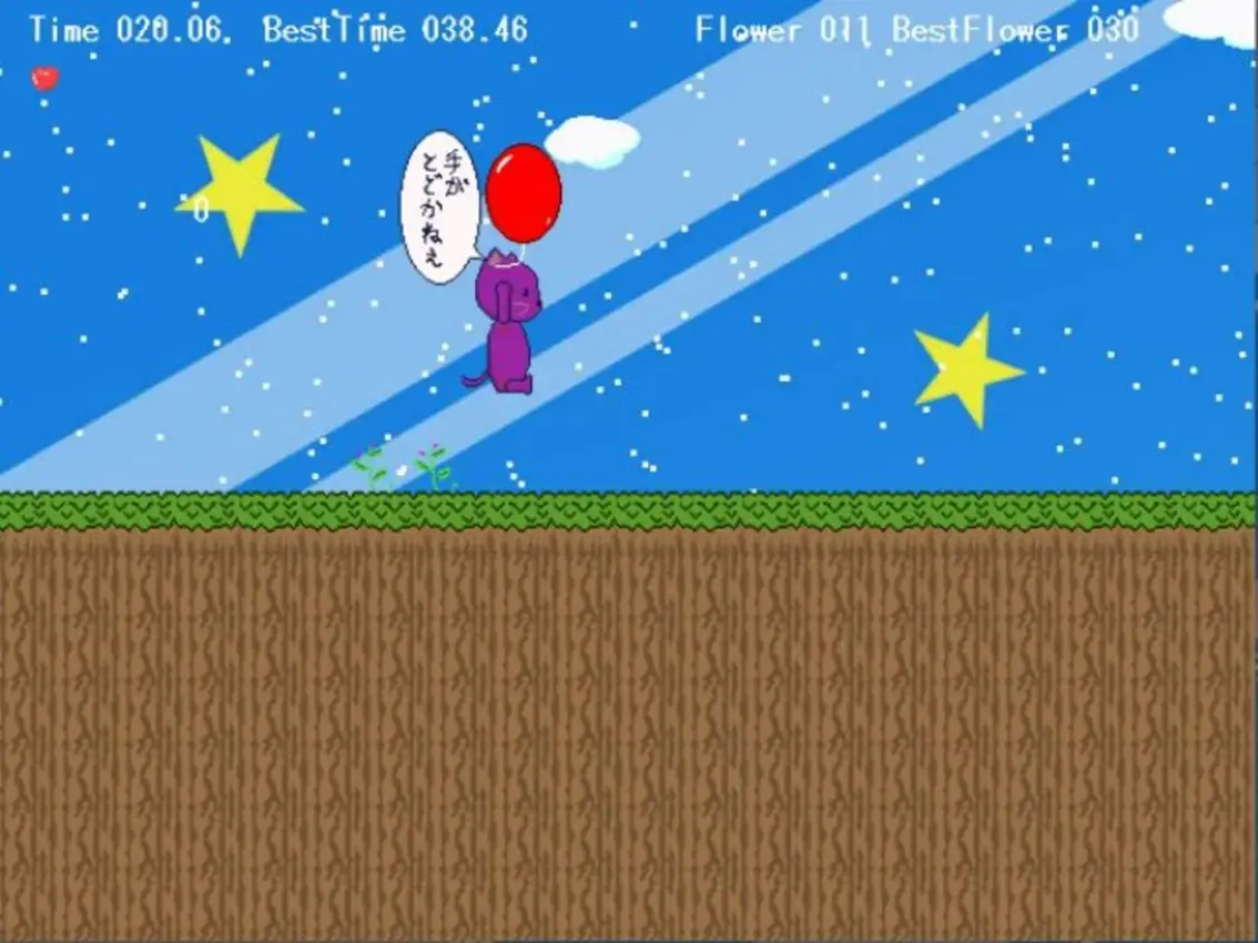 Uchi no Tenjouura ga Sawagashisugite Shouganai Slowly Neko-hen