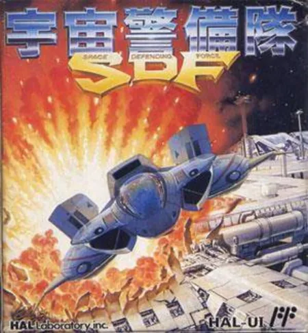 Portada de Uchuu Keibitai SDF