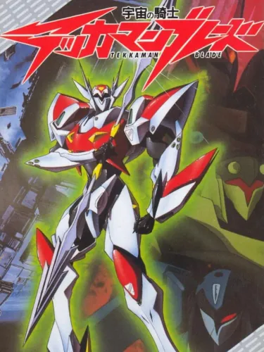 Portada de Uchuu no Kishi: Tekkaman Blade
