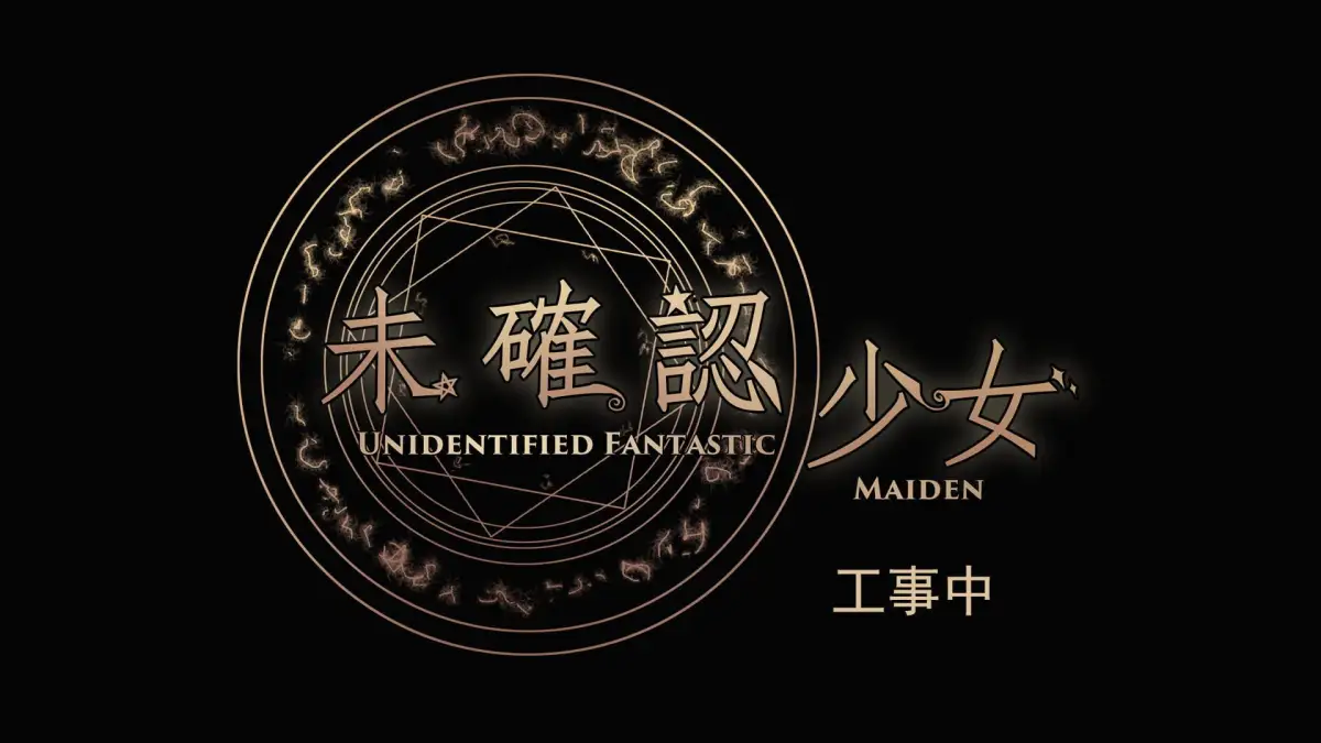 UFM: Unidentified Fantastic Maiden