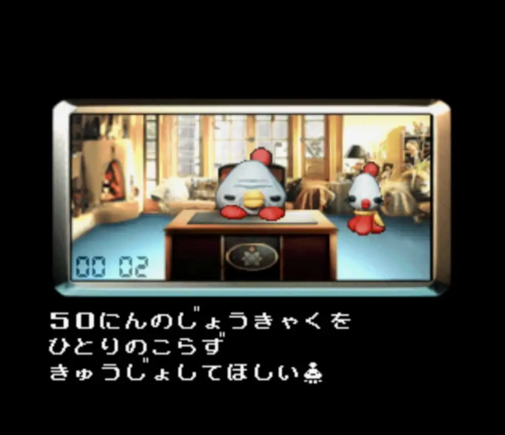 UFO: A Day in the Life