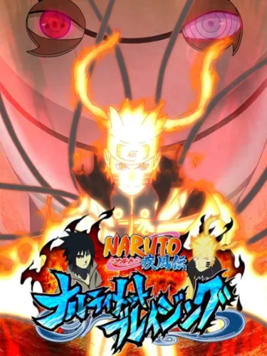 Portada de Ultimate Ninja Blazing