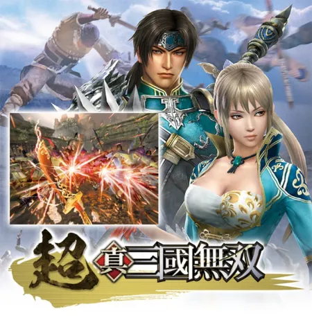 Portada de Ultra Dynasty Warriors