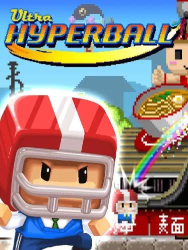 Portada de Ultra Hyperball