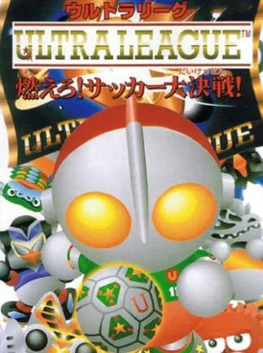 Portada de Ultra League: Moero! Soccer Daikessen!!