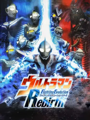 Portada de Ultraman Fighting Evolution Rebirth