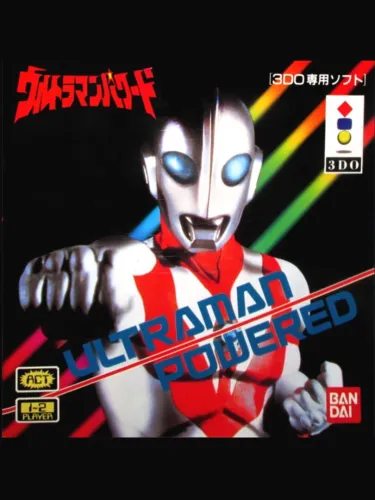 Portada de Ultraman Powered