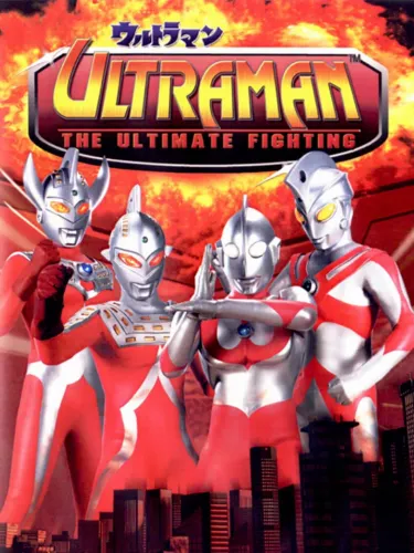 Portada oficial del videojuego Ultraman: The Ultimate Fighting