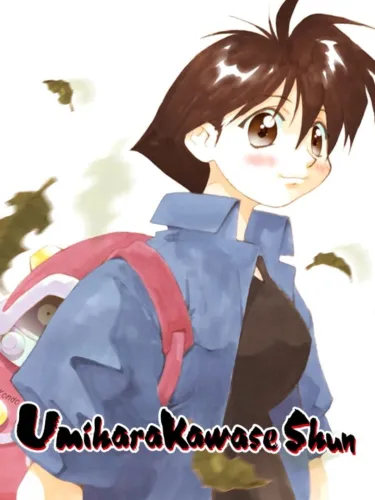 Portada de Umihara Kawase Shun