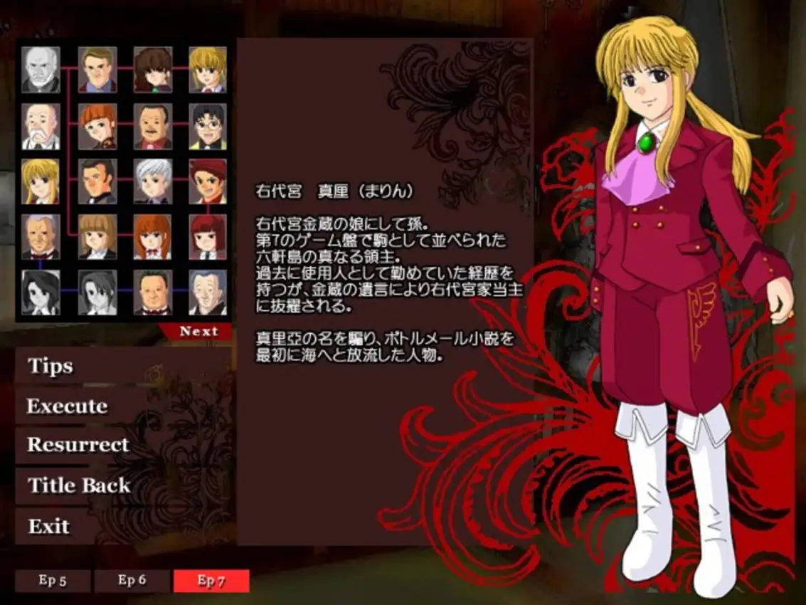 Umineko no Naku Koro ni Chiru: Episode 7 – Requiem of the Golden Witch