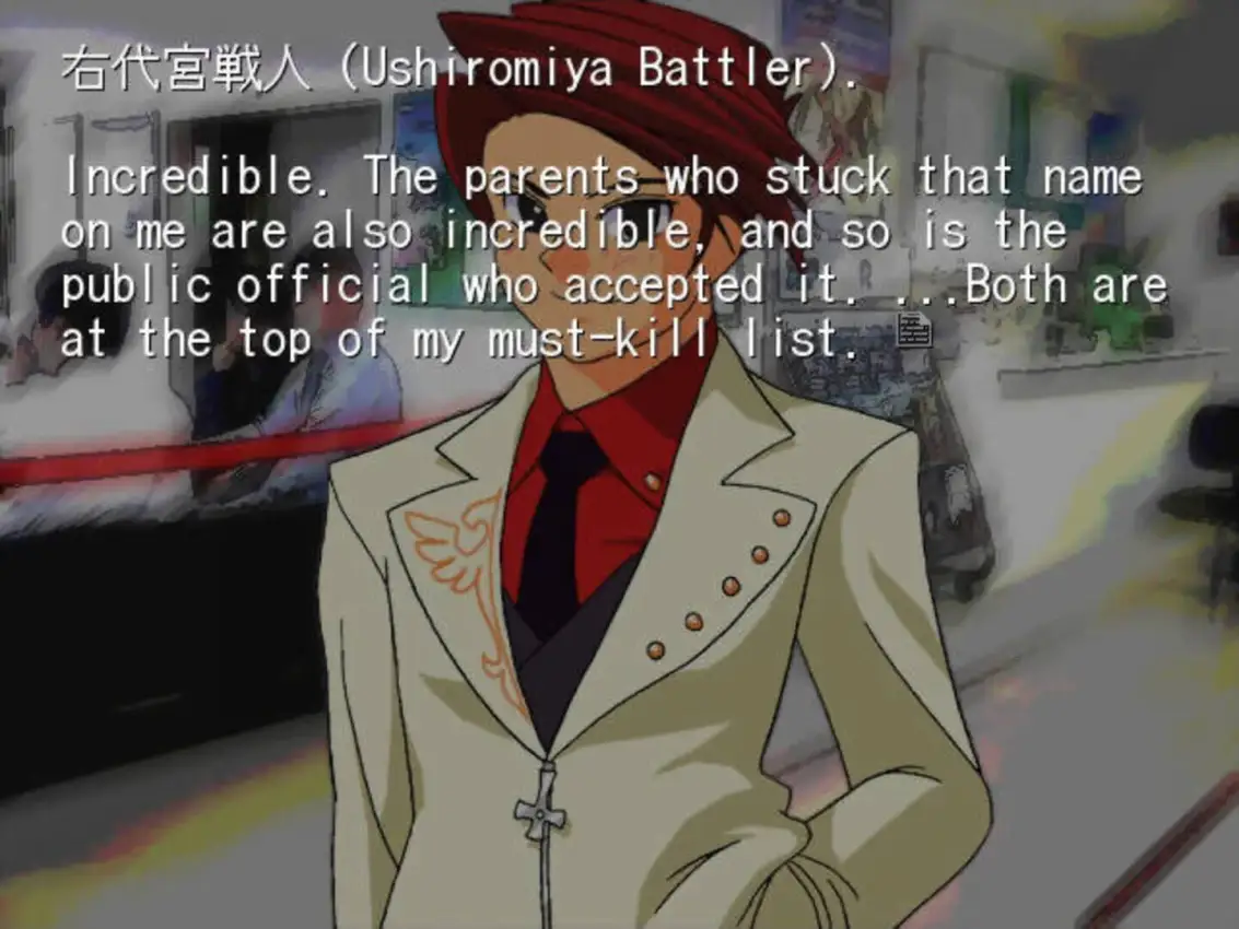 Umineko no Naku Koro ni: Episode 1 – Legend of the Golden Witch