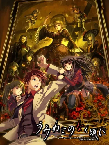 Portada de Umineko no Naku Koro ni: Episode 4 – Alliance of the Golden Witch