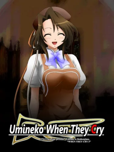 Portada de Umineko When They Cry: Episode 2 – Turn of the Golden Witch