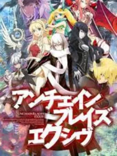 Portada de Unchained Blades Exxiv