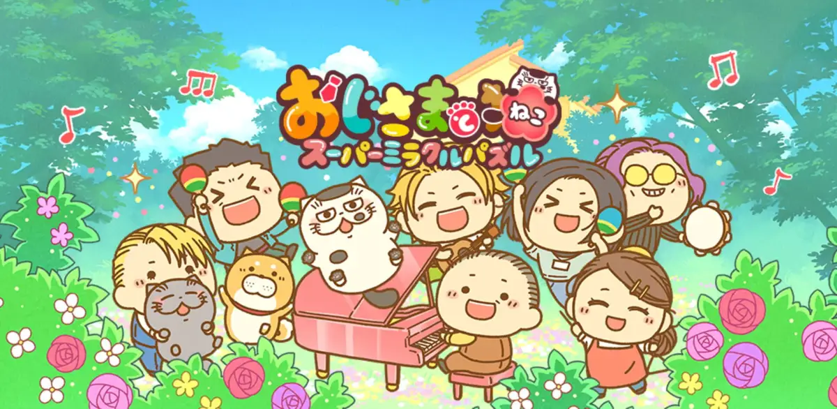 Portada de Uncle and Cat Super: Miracle Puzzle