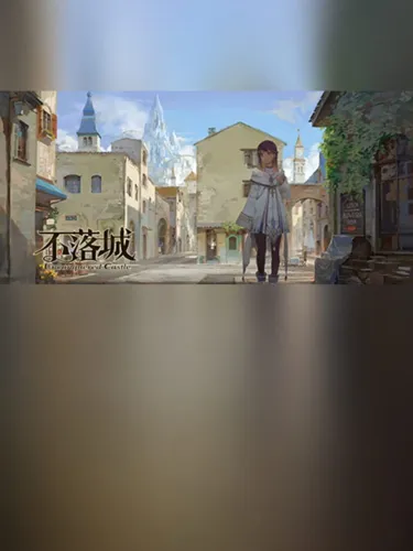 Portada de Unconquered Castle